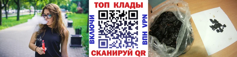 Что такое Мелеуз Канабис  Амфетамин  Мефедрон  COCAIN  A PVP 