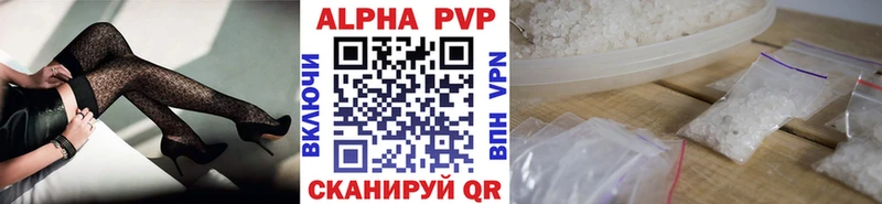 Alpha-PVP Соль  Мелеуз 