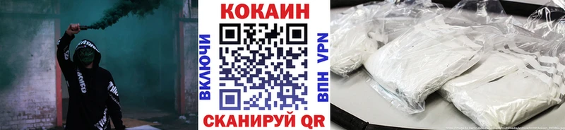 Кокаин FishScale наркота Мелеуз