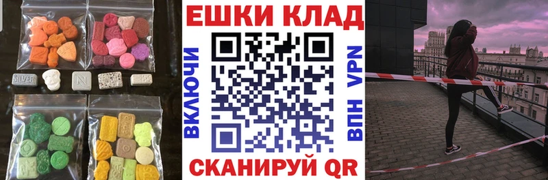 ЭКСТАЗИ 280 MDMA  Мелеуз 