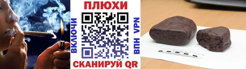 ГАШИШ гашик Мелеуз
