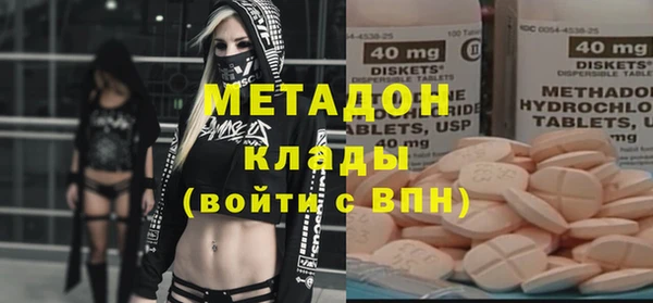 не бодяженный Бородино