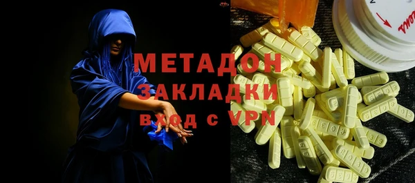 марихуана Бронницы
