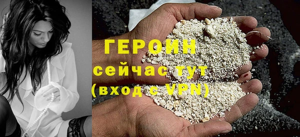 не бодяженный Бородино