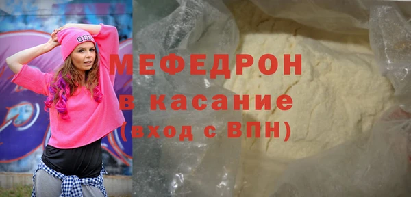 героин Богородск