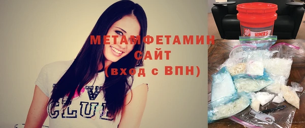 хмурый Бугульма