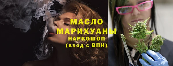 марихуана Бронницы