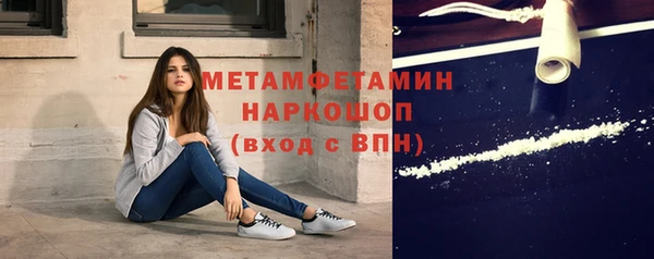 хмурый Бугульма