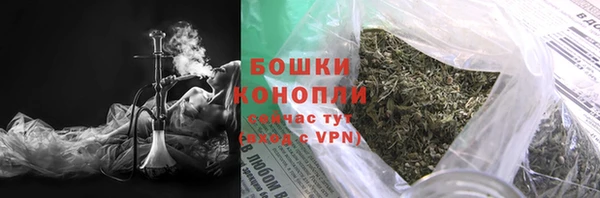 марихуана Бронницы