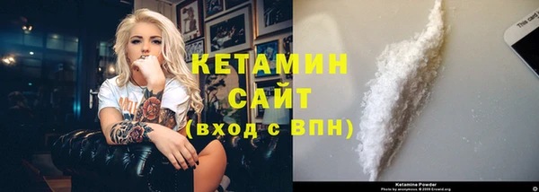 прущая мука Богородицк