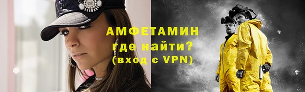 марихуана Бронницы