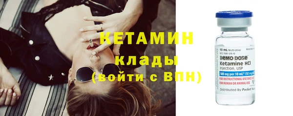 не бодяженный Бородино