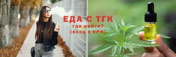 марихуана Бронницы