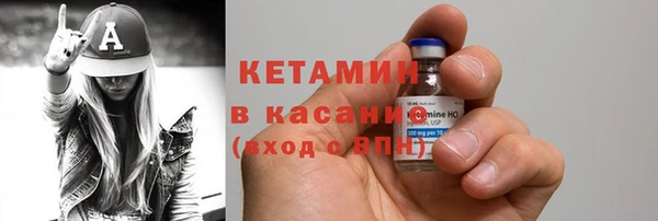 марихуана Бронницы