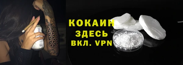 марихуана Бронницы
