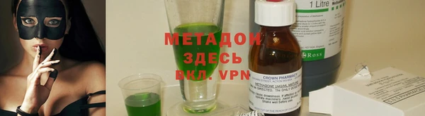 марихуана Бронницы
