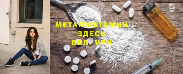 марихуана Бронницы