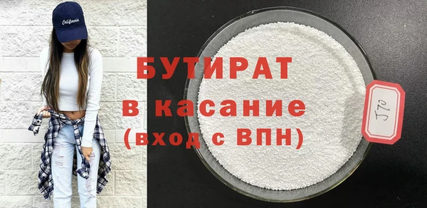 хмурый Бугульма