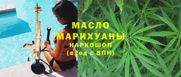 марихуана Бронницы