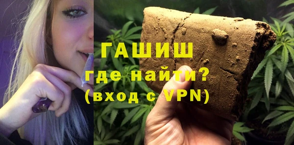марихуана Бронницы