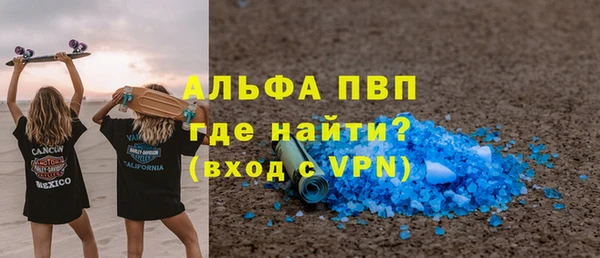 амфетамин Сясьстрой