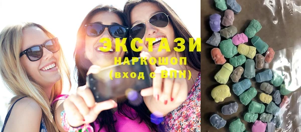 хмурый Бугульма