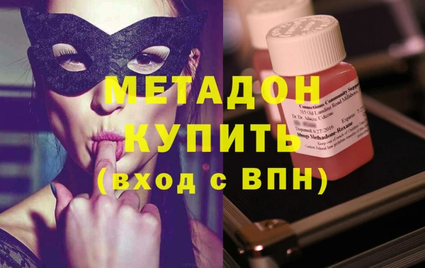 не бодяженный Бородино