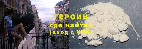 не бодяженный Бородино