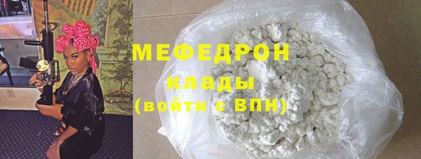 хмурый Бугульма