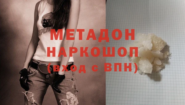 марихуана Бронницы