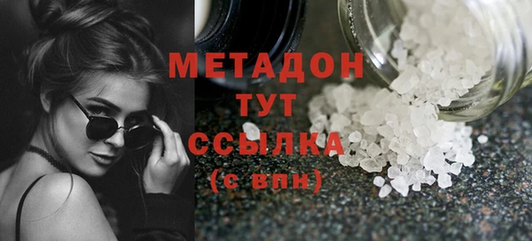 хмурый Бугульма