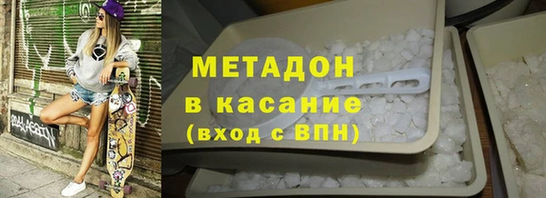 не бодяженный Бородино