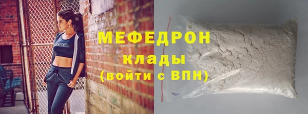 марихуана Бронницы