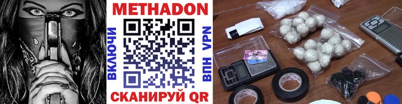 закладка  Мелеуз  Метадон VHQ 