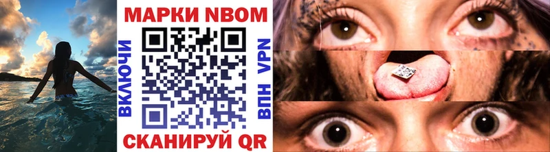 даркнет сайт  Мелеуз  Марки 25I-NBOMe 1500мкг 