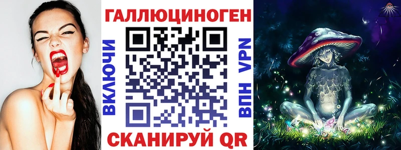 Псилоцибиновые грибы Cubensis  Мелеуз 